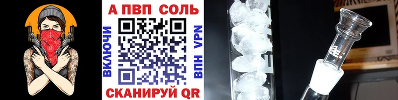 Alpha-PVP Crystall Новочебоксарск