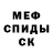 Alpha-PVP кристаллы Saadeddine Yahiat