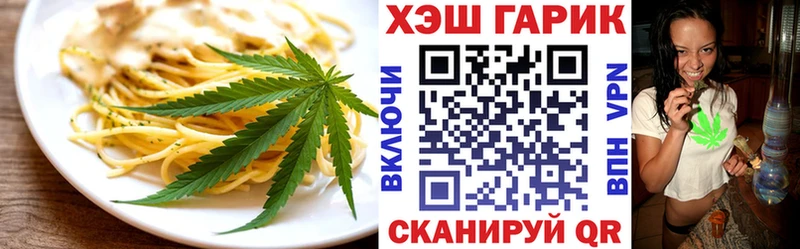 купить   Новочебоксарск  Еда ТГК марихуана 