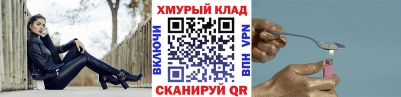сколько стоит  Новочебоксарск  блэк спрут зеркало  Героин Афган 