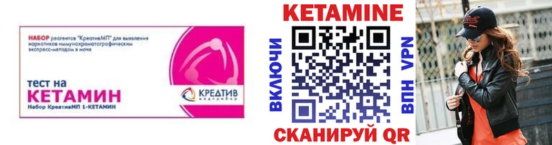 КЕТАМИН VHQ  Новочебоксарск 
