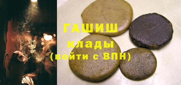 мяу мяу кристалл Абинск