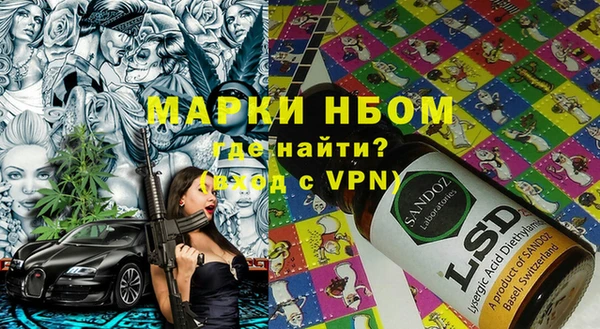 мяу мяу кристалл Абинск