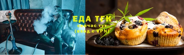 таблы Абаза