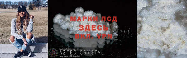 таблы Абаза