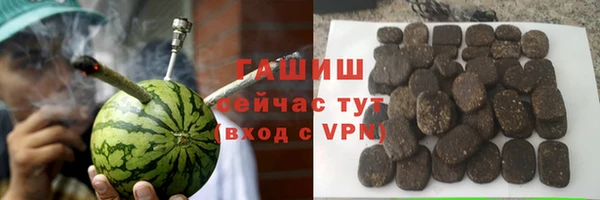 таблы Абаза