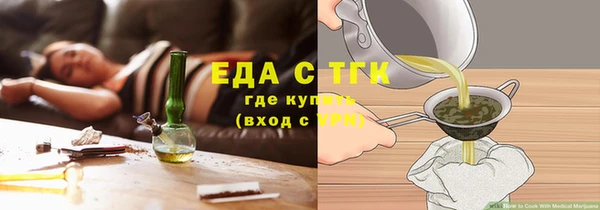 мяу мяу кристалл Абинск