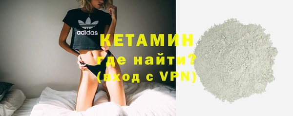 МДМА Переславль-Залесский