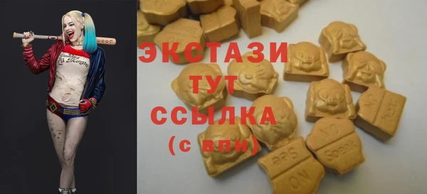 таблы Абаза