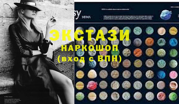спайс Пестово
