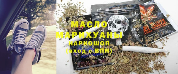 таблы Абаза