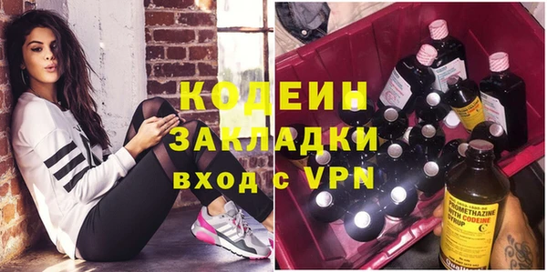 мяу мяу кристалл Абинск