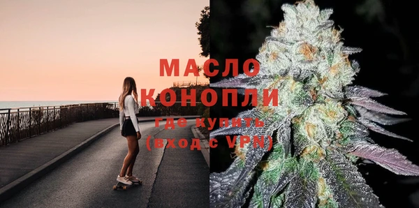 спайс Абдулино