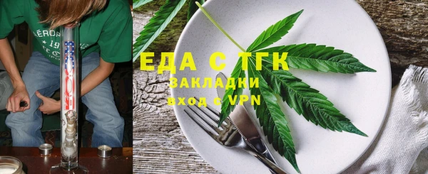 мяу мяу кристалл Абинск