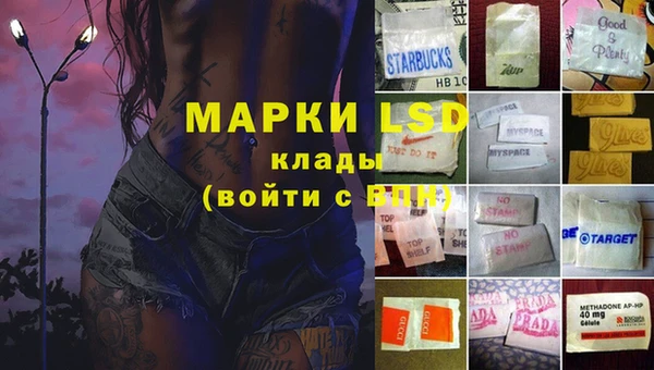мяу мяу кристалл Абинск