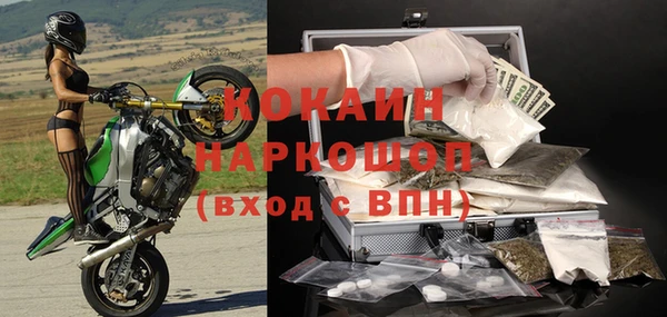 спайс Абдулино