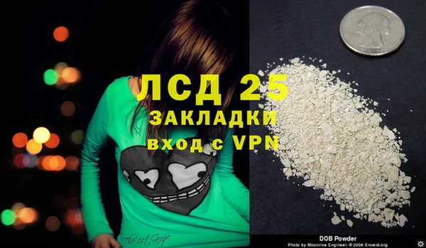 таблы Абаза