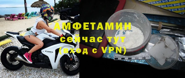 спайс Абдулино