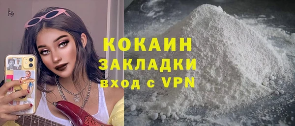 спайс Абдулино