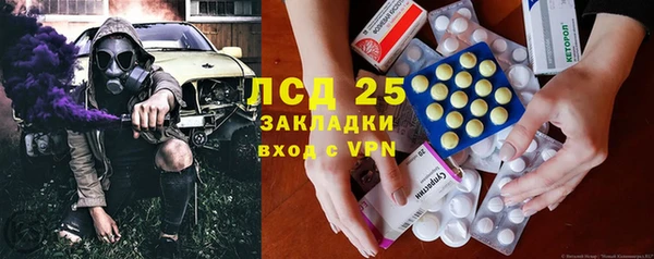таблы Абаза
