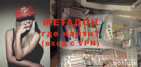 мяу мяу кристалл Абинск