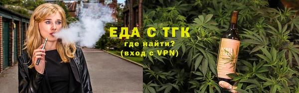 таблы Абаза