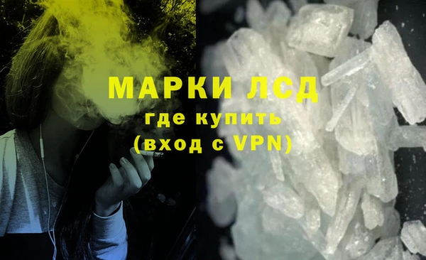 мяу мяу кристалл Абинск
