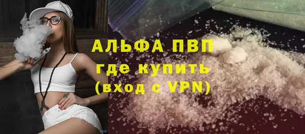 спайс Абдулино