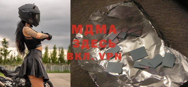 мяу мяу кристалл Абинск