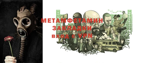 спайс Абдулино