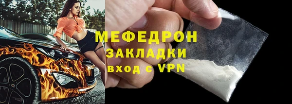 таблы Абаза