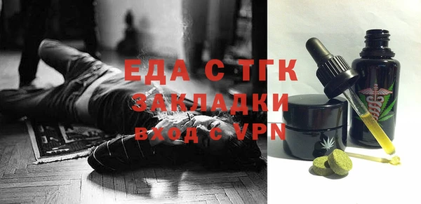 таблы Абаза