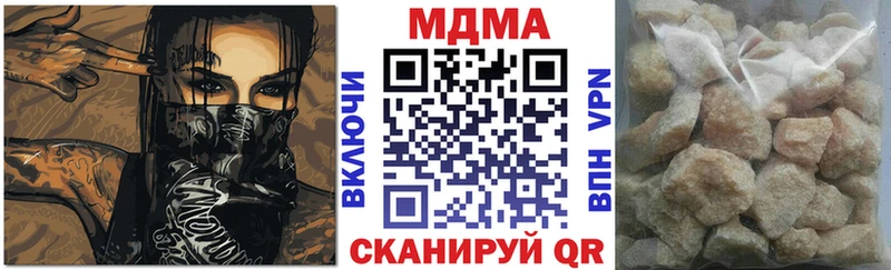 гидра tor  Новочебоксарск  MDMA crystal  закладки 