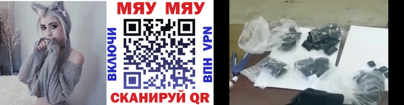 где продают Новочебоксарск МЕФ кристаллы