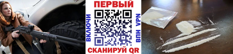 МЕТАМФЕТАМИН кристалл  Новочебоксарск 